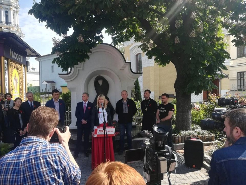 День пам`яті загиблих від ВІЛ/СНІД 2019