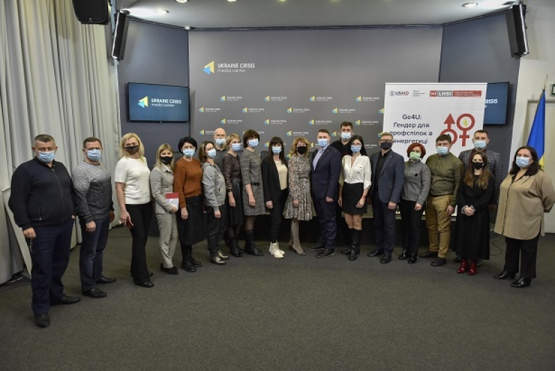 Круглий стіл «Гендерна платформа для колективних переговорів, навчання, просвітництва та інформаційних кампаній результати діяльності проекту Ge4U»