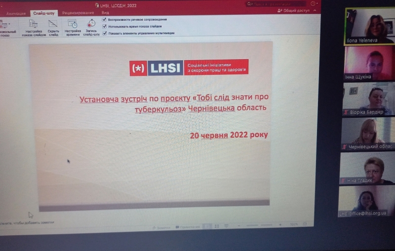 Чернівецька область на старті