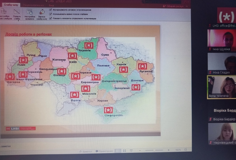 Чернівецька область на старті