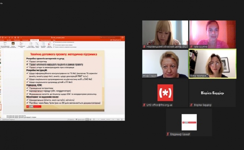 Чернівецька область на старті