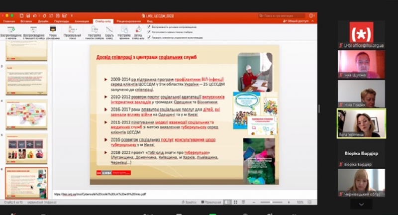 Чернівецька область на старті