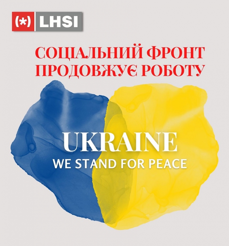 Соціальний фронт продовжує роботу: Добропілля