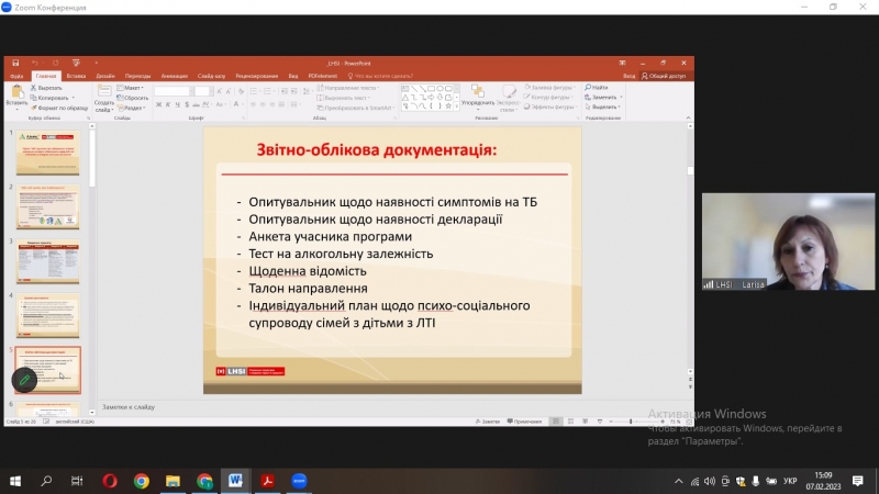 Робочі зустрічі з регіонами