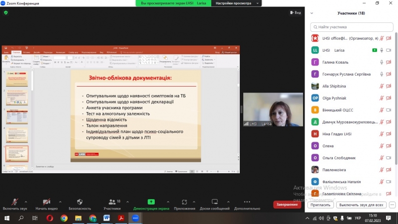 Робочі зустрічі з регіонами