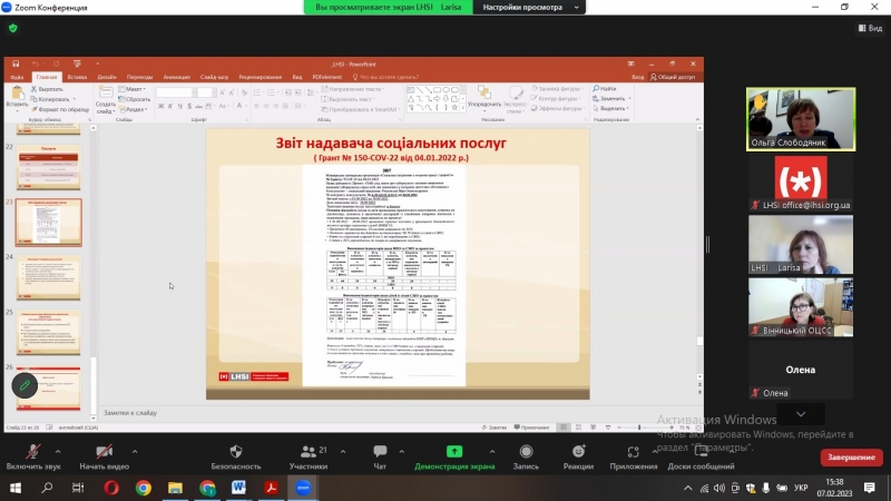 Робочі зустрічі з регіонами