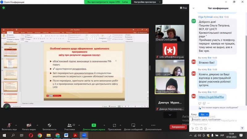 Робочі зустрічі з регіонами