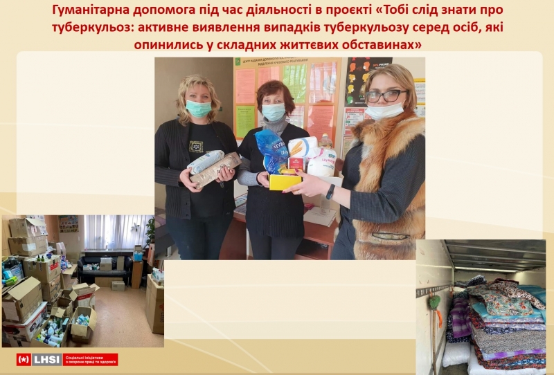 Поділилися досвідом війни