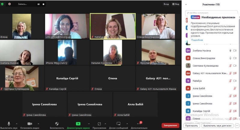 Супервізії для соціальних працівників