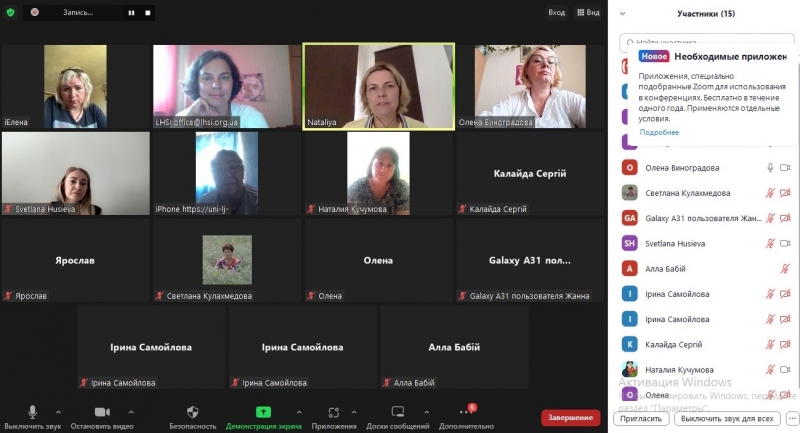 Супервізії для соціальних працівників