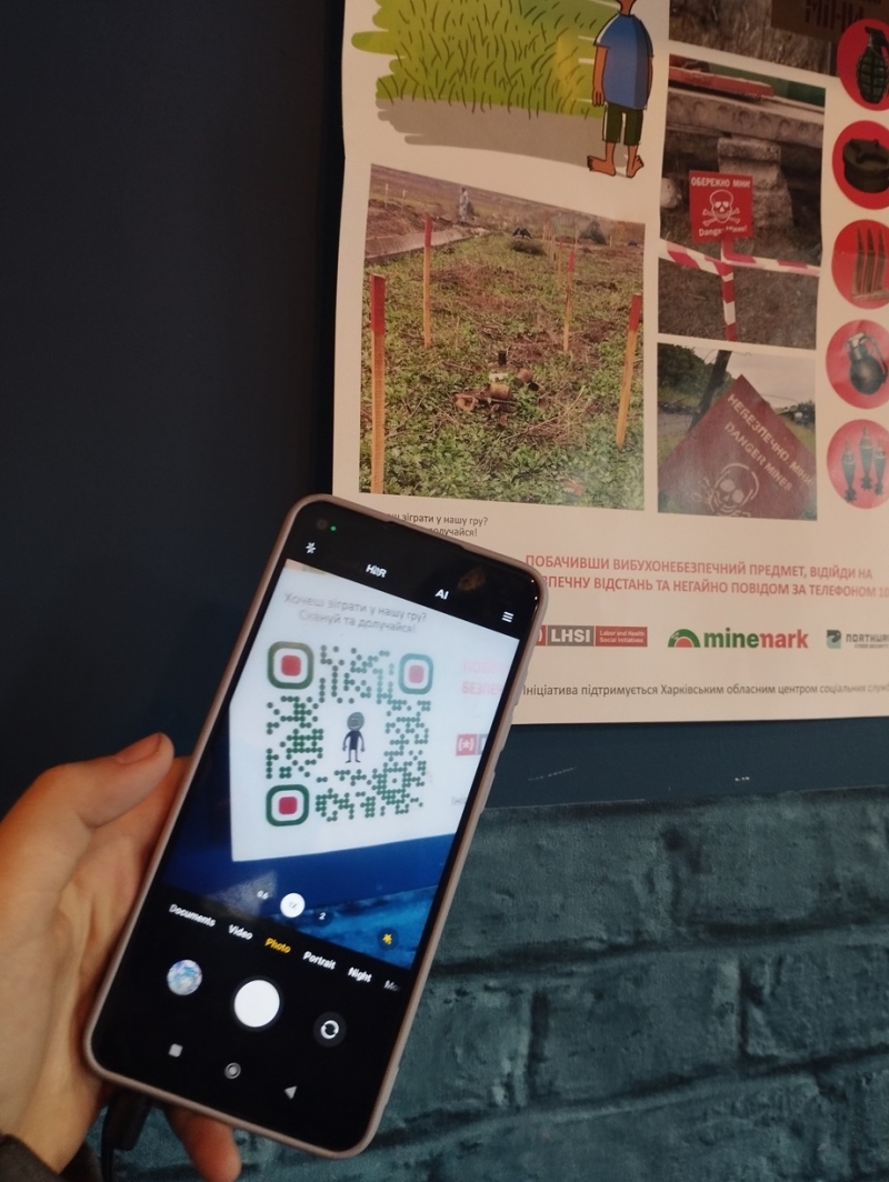 Харківщиною поширюються плакати з інформацією для дітей про мінну безпеку